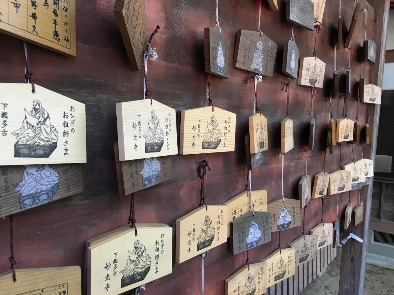 Masugataya Ryokan Tako Екстериор снимка