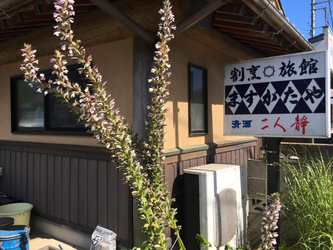 Masugataya Ryokan Tako Екстериор снимка
